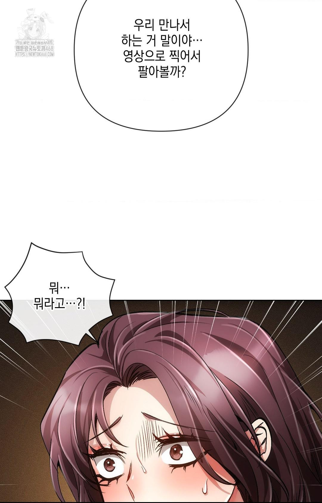 The Harsh Life of Kim Minkyung Raw - Chapter 15 [photo 38] - MangaPorn