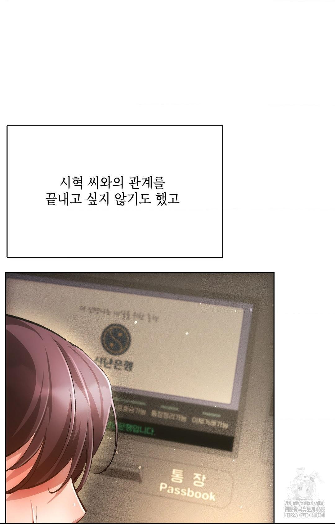 The Harsh Life of Kim Minkyung Raw - Chapter 15 [photo 4] - MangaPorn