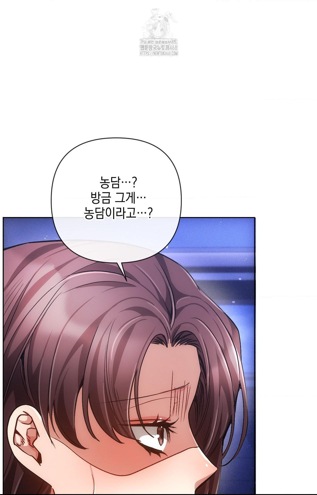 The Harsh Life of Kim Minkyung Raw - Chapter 15 [photo 41] - MangaPorn