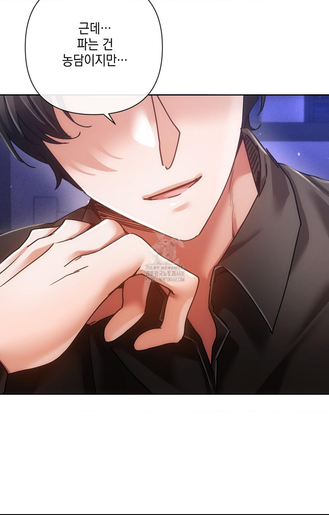 The Harsh Life of Kim Minkyung Raw - Chapter 15 [photo 43] - MangaPorn