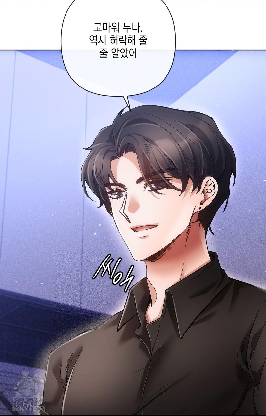 The Harsh Life of Kim Minkyung Raw - Chapter 15 [photo 55] - MangaPorn