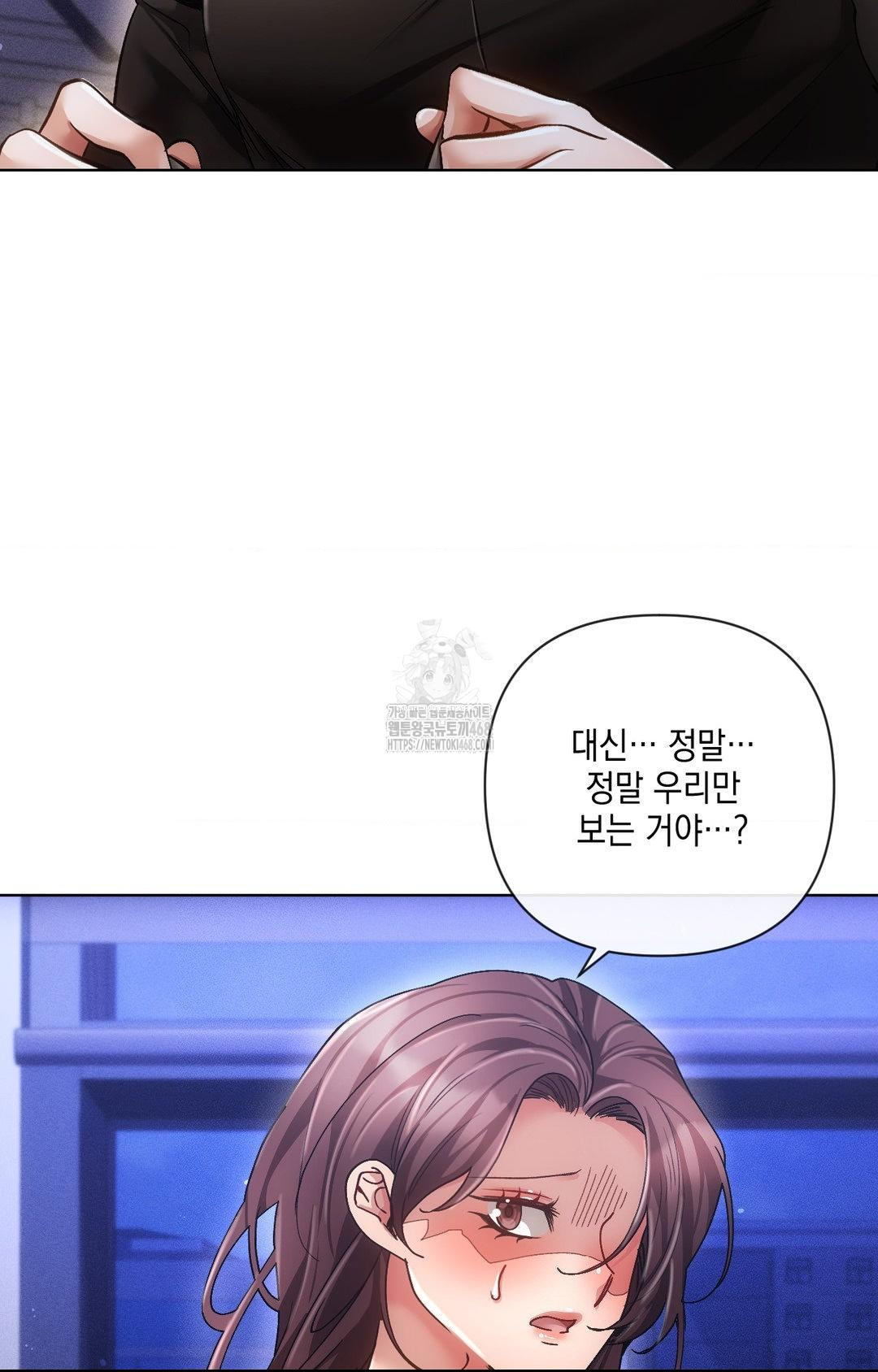 The Harsh Life of Kim Minkyung Raw - Chapter 15 [photo 56] - MangaPorn