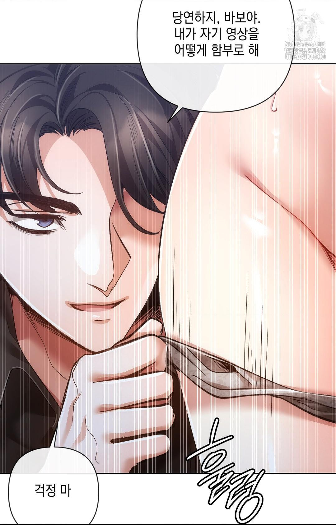 The Harsh Life of Kim Minkyung Raw - Chapter 15 [photo 58] - MangaPorn