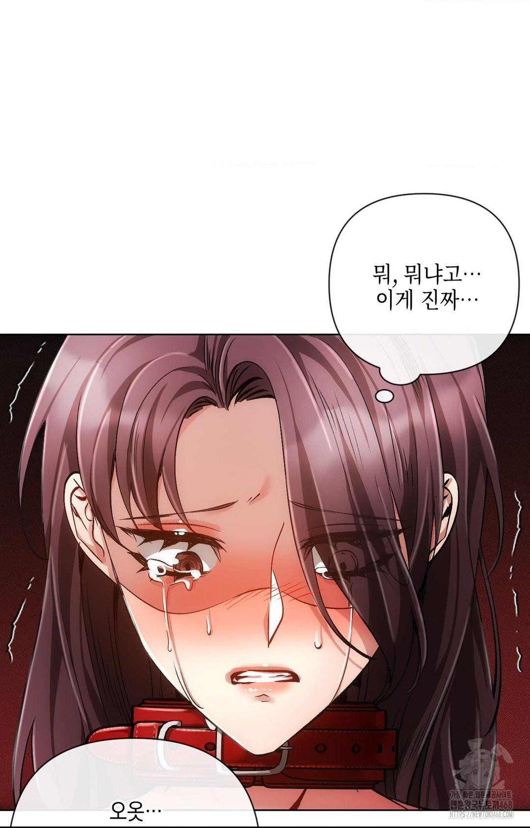 The Harsh Life of Kim Minkyung Raw - Chapter 15 [photo 84] - MangaPorn