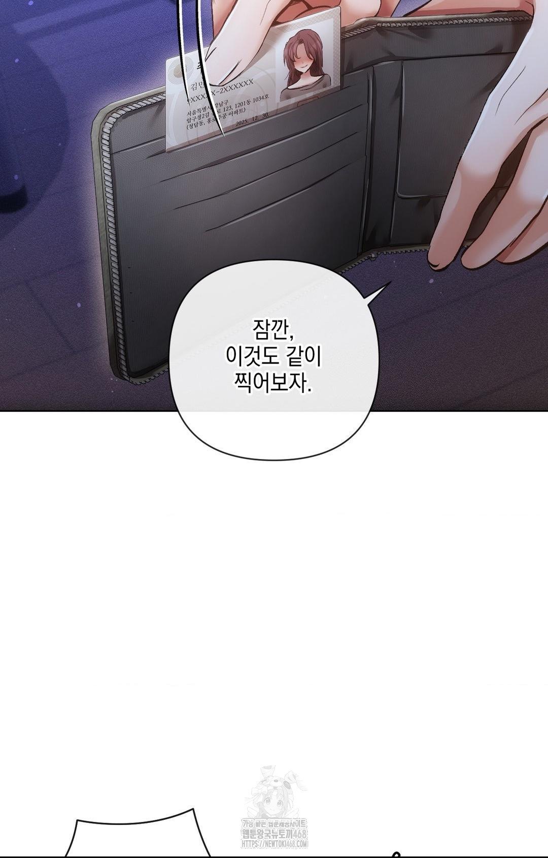 The Harsh Life of Kim Minkyung Raw - Chapter 15 [photo 86] - MangaPorn