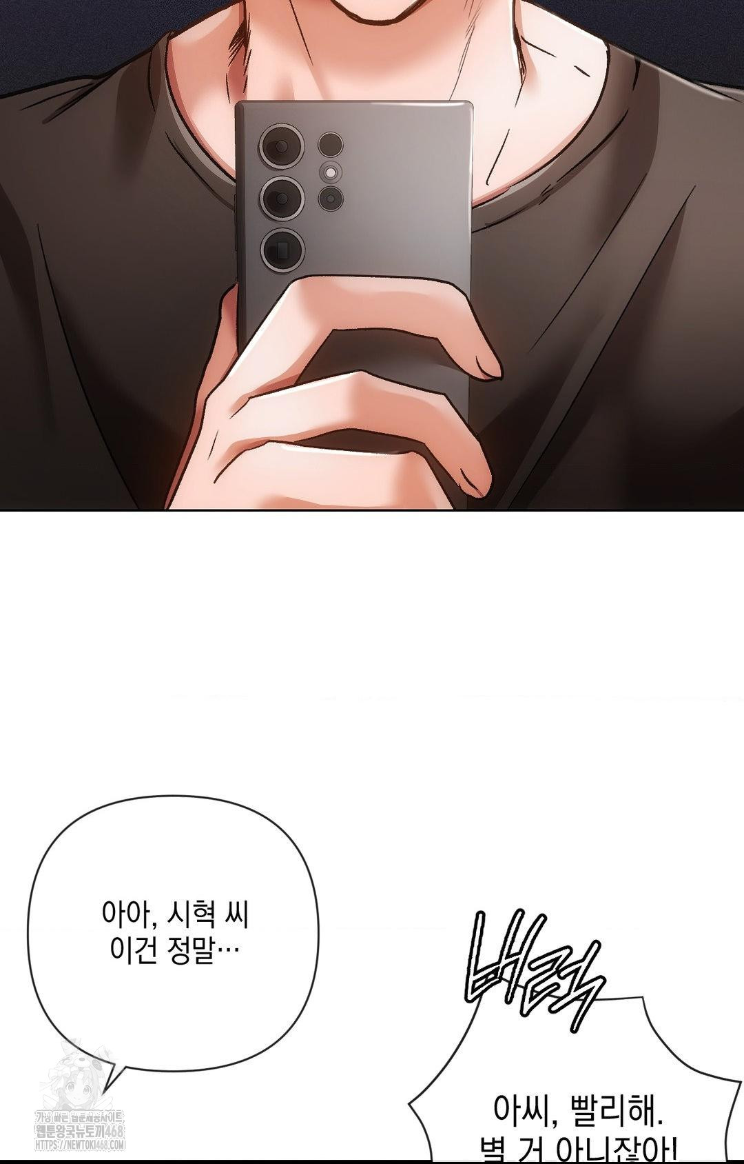 The Harsh Life of Kim Minkyung Raw - Chapter 15 [photo 94] - MangaPorn