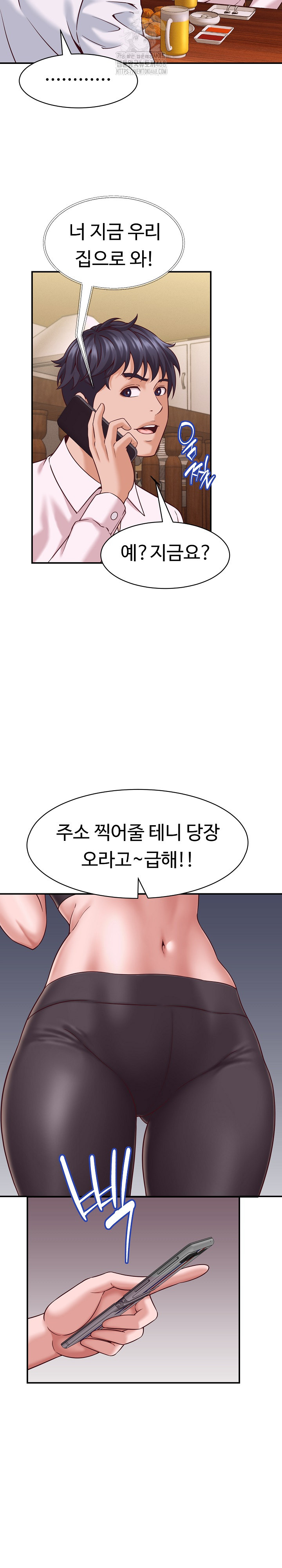 I’ve Come to Share a Secret With My Friend’s Wife Raw - Chapter 16 [photo 10] - MangaPorn