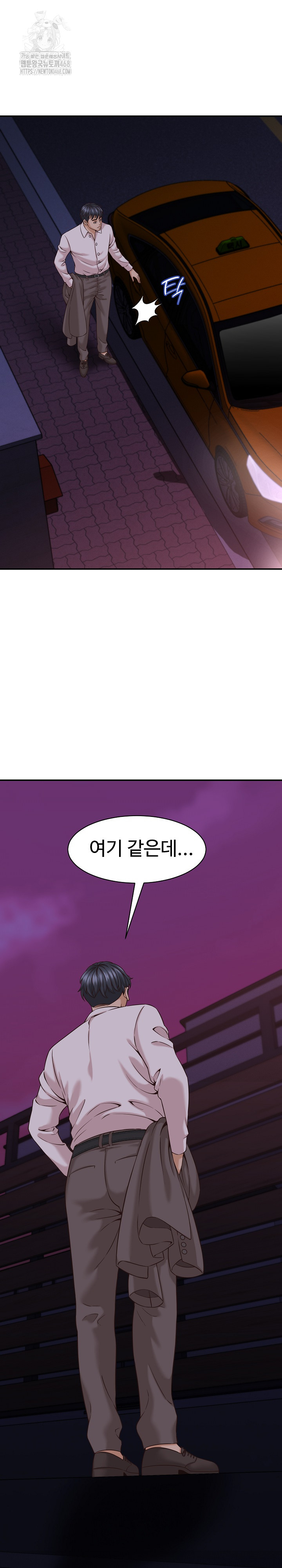 I’ve Come to Share a Secret With My Friend’s Wife Raw - Chapter 16 [photo 17] - MangaPorn