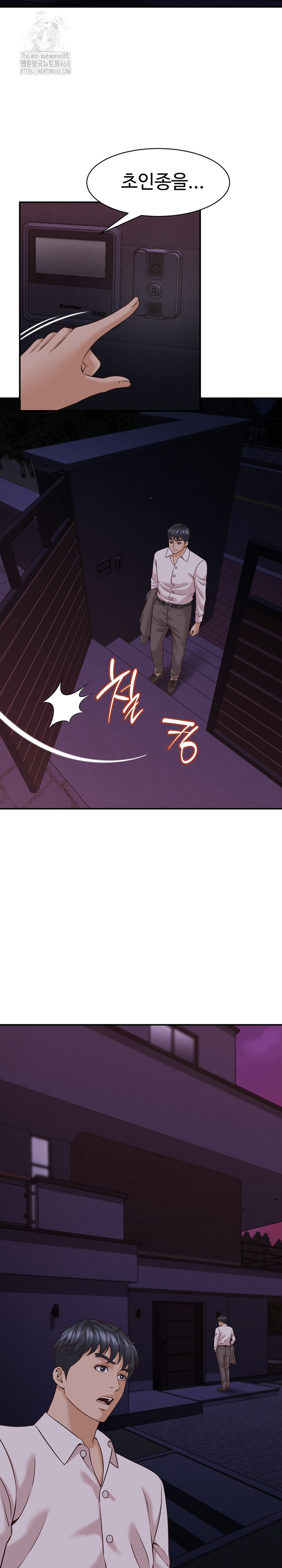 I’ve Come to Share a Secret With My Friend’s Wife Raw - Chapter 16 [photo 18] - MangaPorn