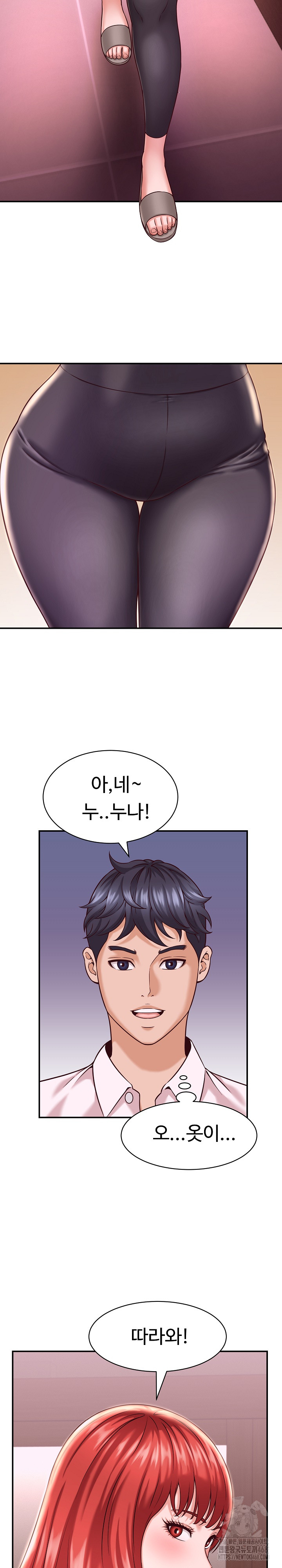 I’ve Come to Share a Secret With My Friend’s Wife Raw - Chapter 16 [photo 20] - MangaPorn