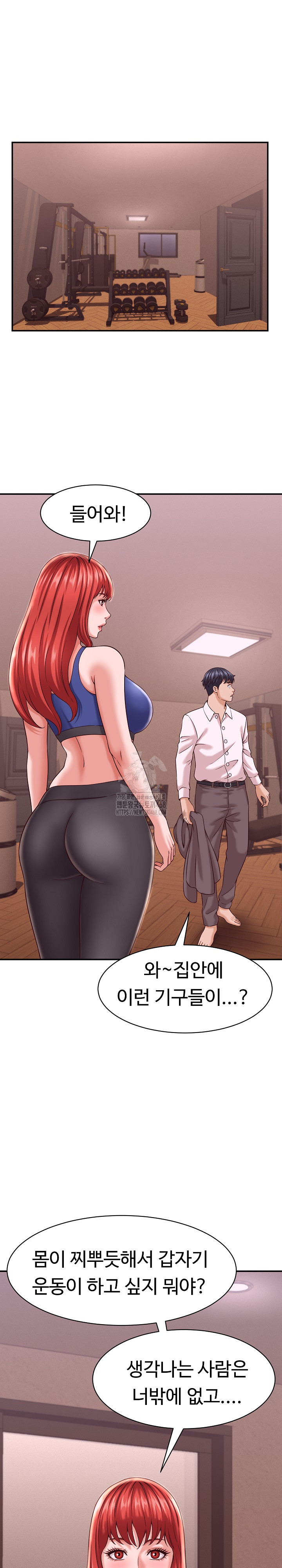 I’ve Come to Share a Secret With My Friend’s Wife Raw - Chapter 16 [photo 22] - MangaPorn