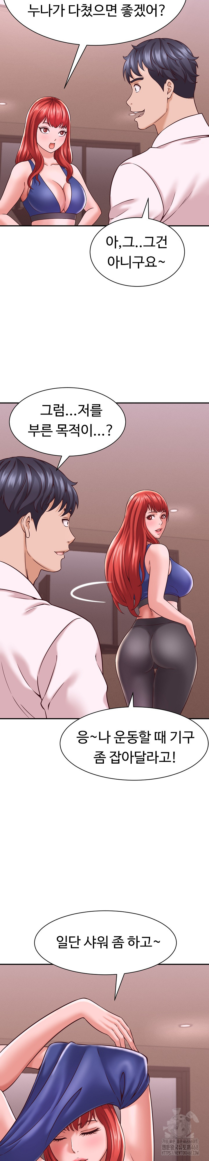 I’ve Come to Share a Secret With My Friend’s Wife Raw - Chapter 16 [photo 25] - MangaPorn