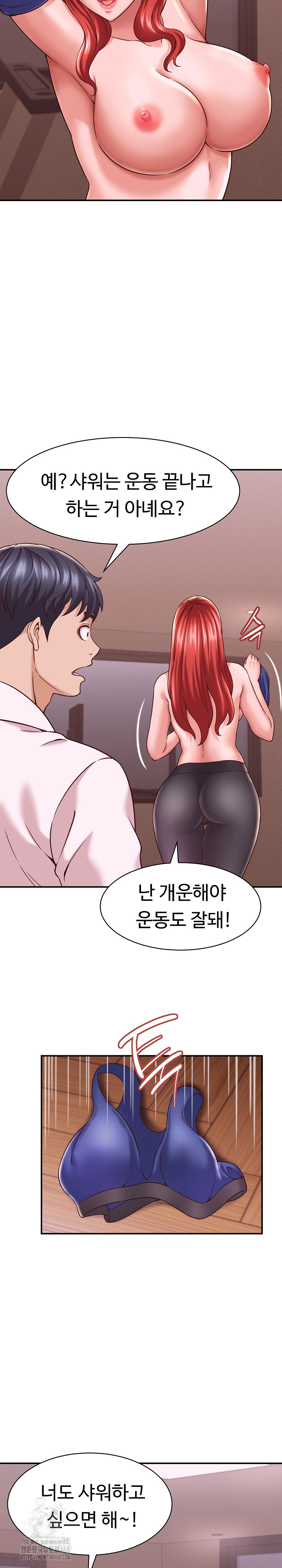 I’ve Come to Share a Secret With My Friend’s Wife Raw - Chapter 16 [photo 26] - MangaPorn