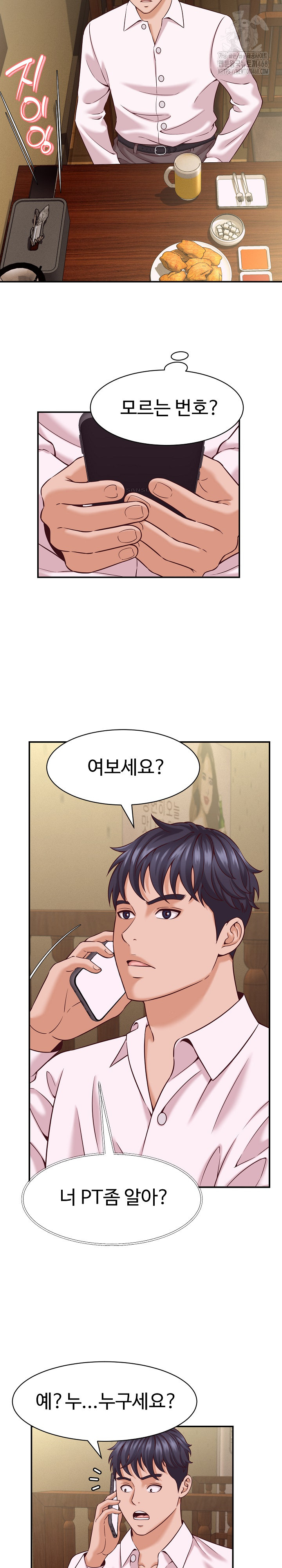 I’ve Come to Share a Secret With My Friend’s Wife Raw - Chapter 16 [photo 8] - MangaPorn