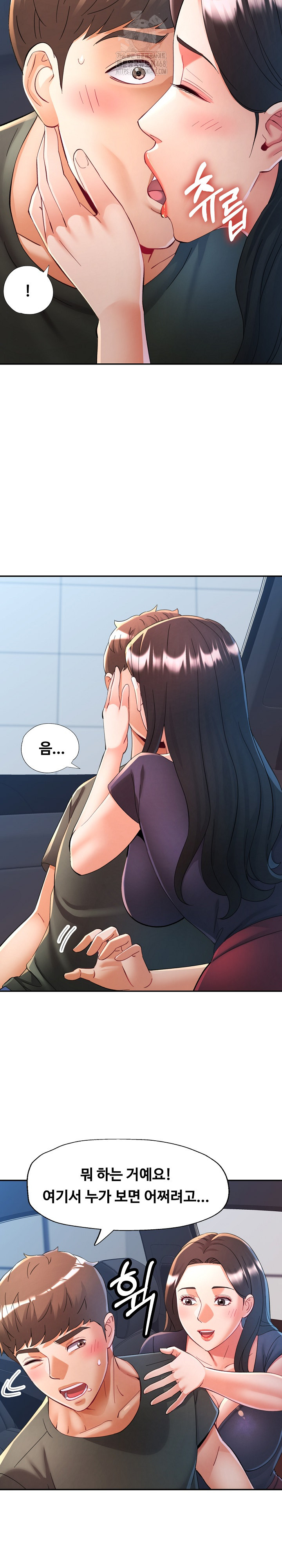 In Her Place Raw - Chapter 128 [photo 14] - MangaPorn