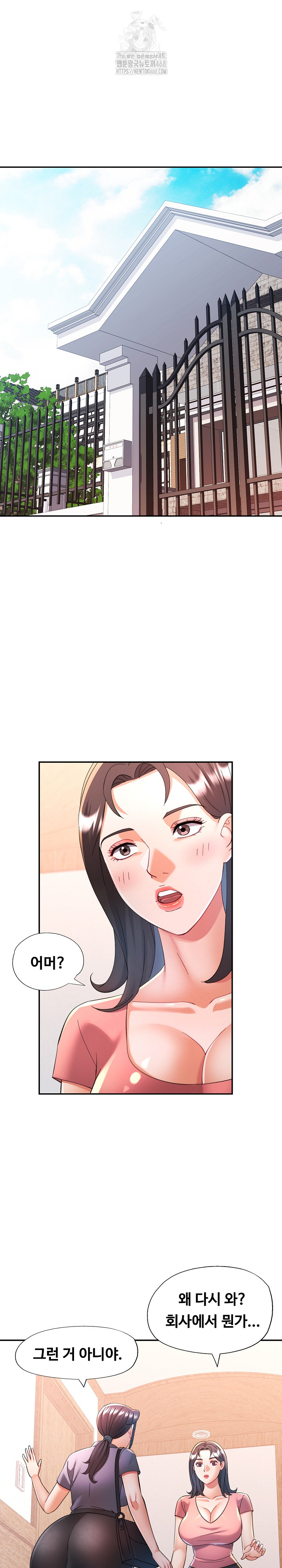 In Her Place Raw - Chapter 128 [photo 17] - MangaPorn