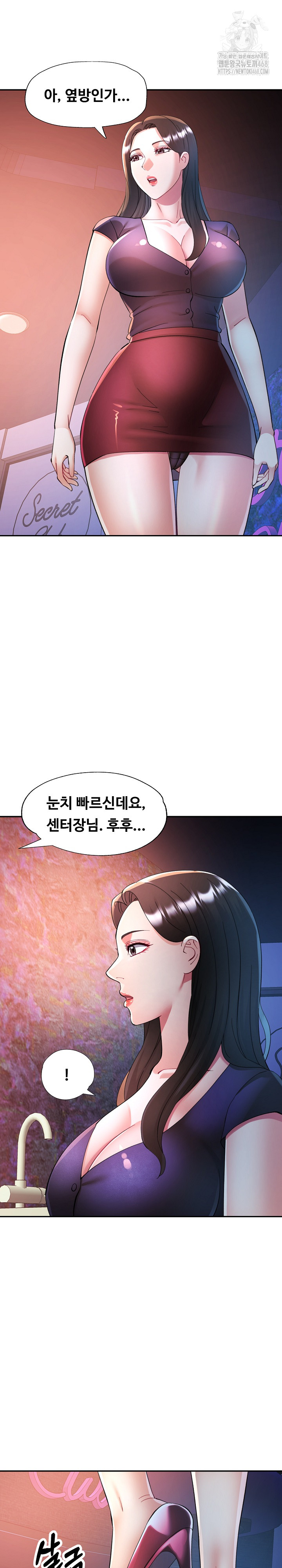 In Her Place Raw - Chapter 128 [photo 27] - MangaPorn