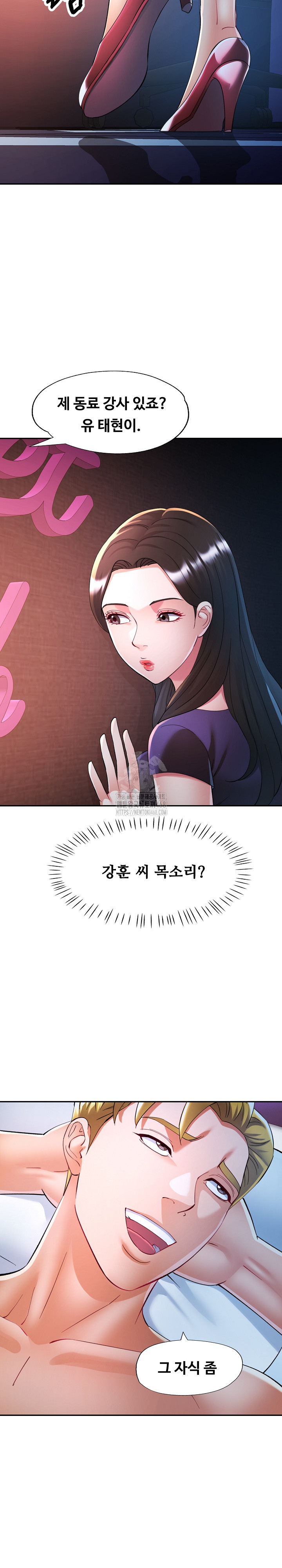 In Her Place Raw - Chapter 128 [photo 28] - MangaPorn