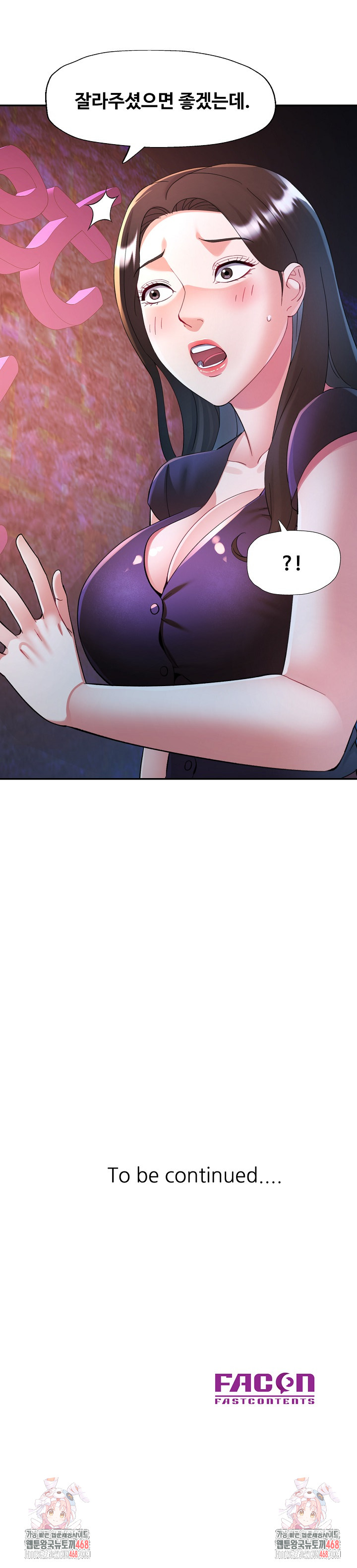 In Her Place Raw - Chapter 128 [photo 29] - MangaPorn