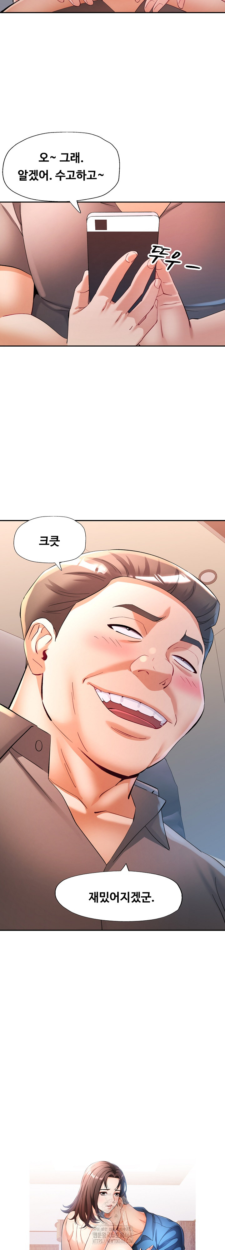 In Her Place Raw - Chapter 128 [photo 3] - MangaPorn