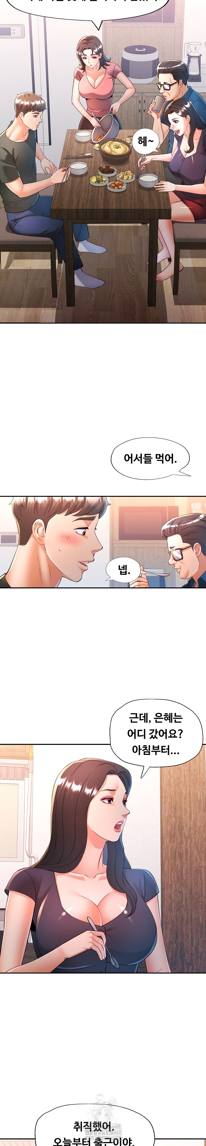 In Her Place Raw - Chapter 128 [photo 5] - MangaPorn