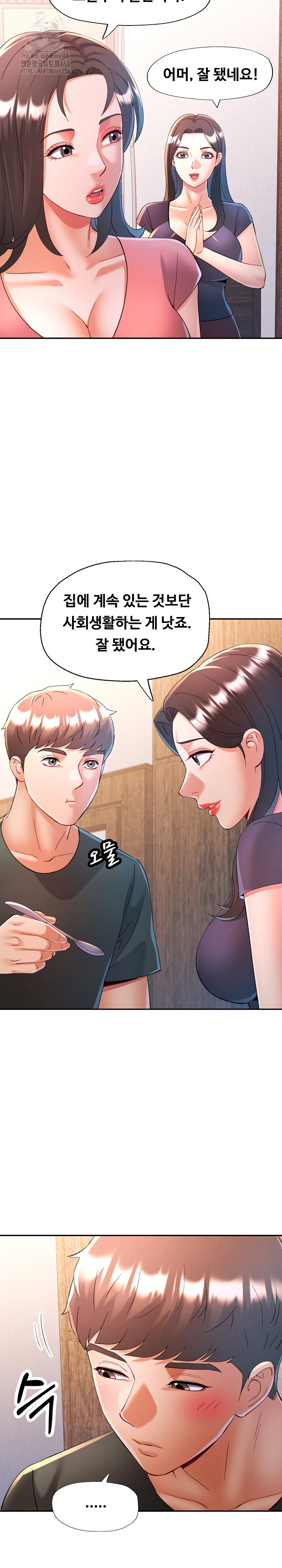 In Her Place Raw - Chapter 128 [photo 6] - MangaPorn