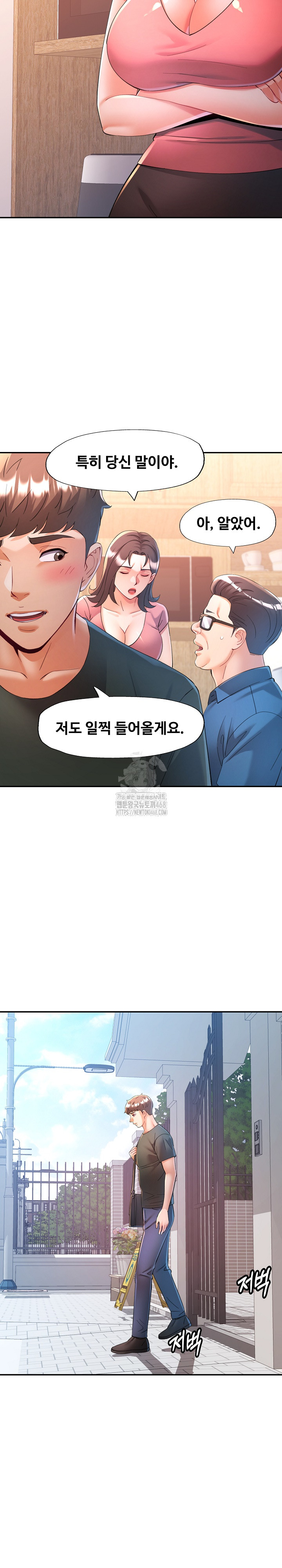 In Her Place Raw - Chapter 128 [photo 8] - MangaPorn