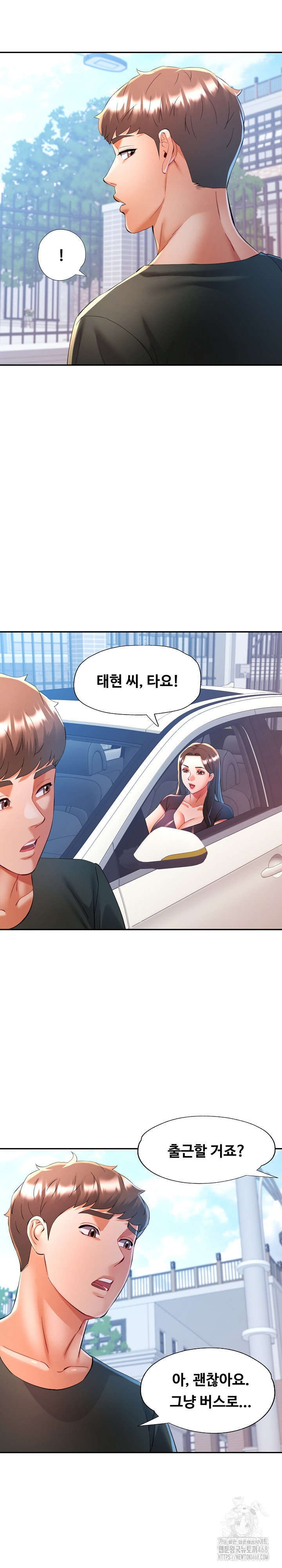 In Her Place Raw - Chapter 128 [photo 9] - MangaPorn