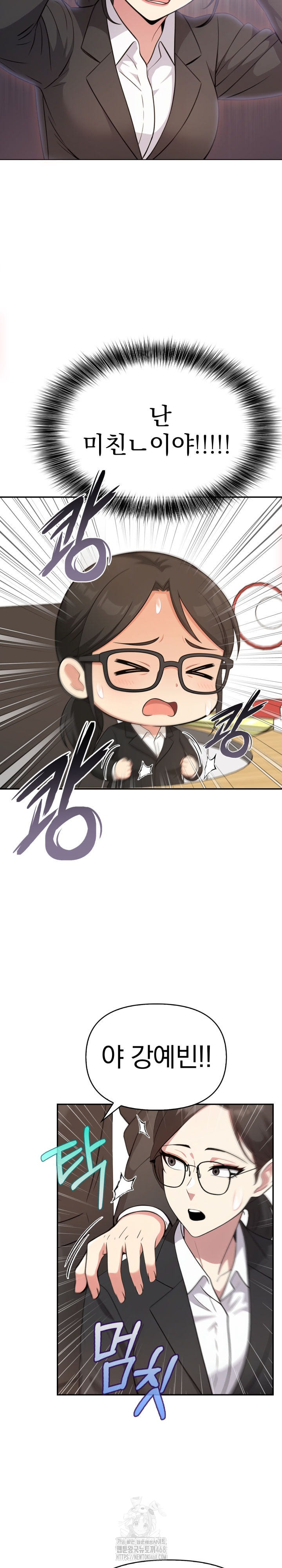 The Room of Truth Raw - Chapter 8 [photo 15] - MangaPorn