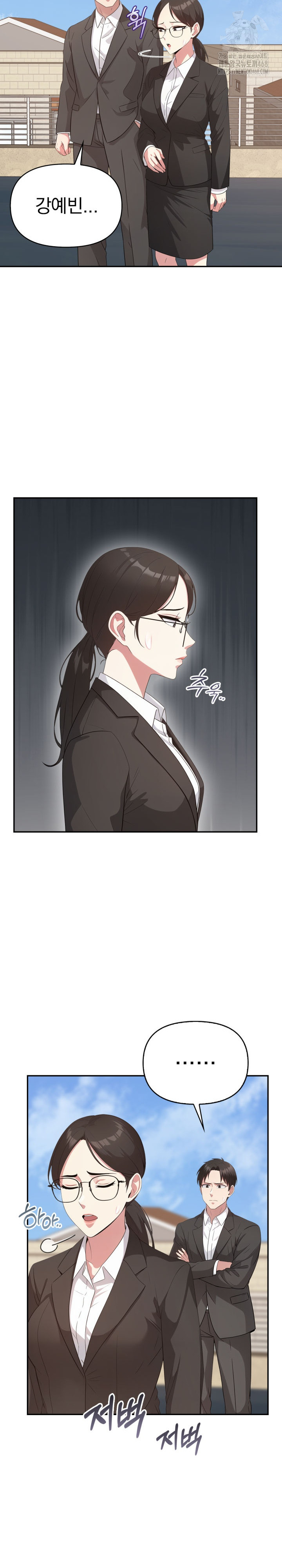 The Room of Truth Raw - Chapter 8 [photo 21] - MangaPorn