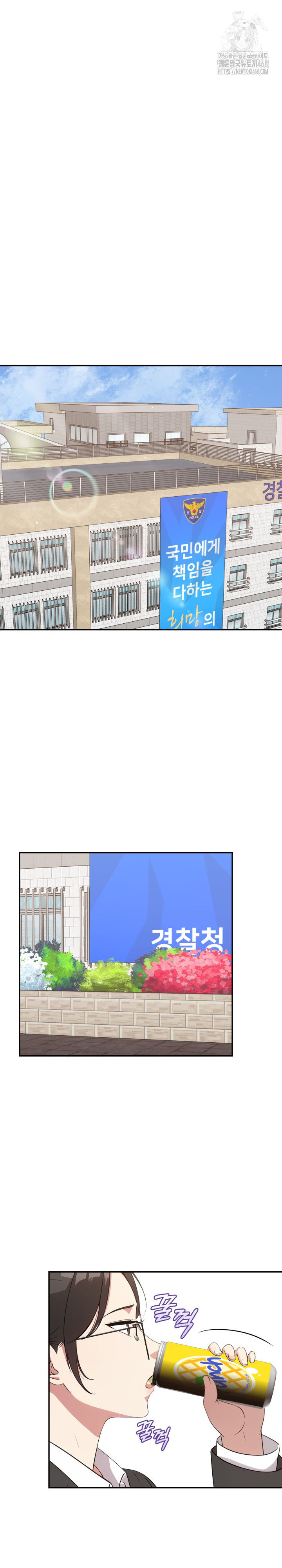 The Room of Truth Raw - Chapter 8 [photo 22] - MangaPorn