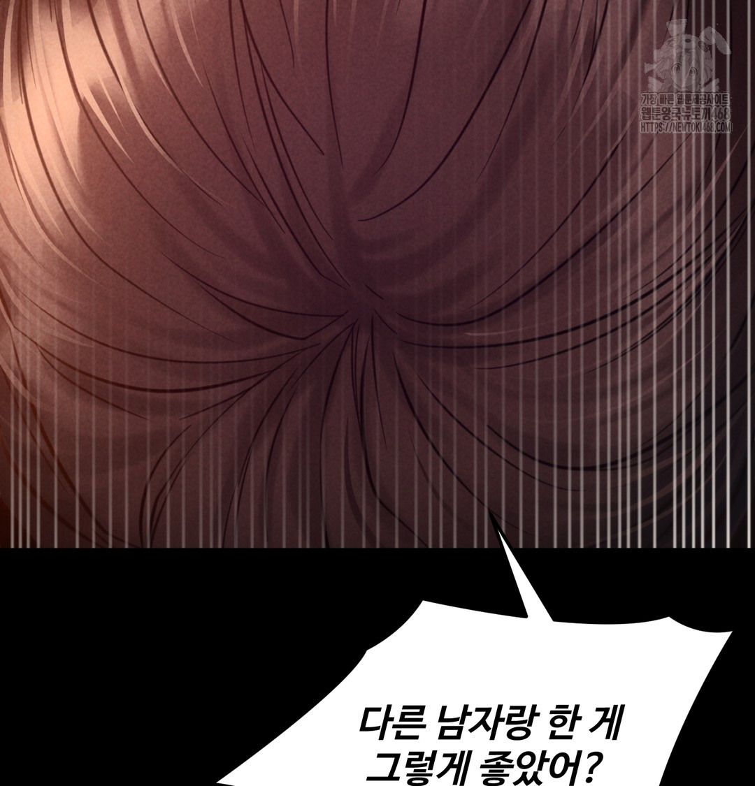 Paradise Villa Raw - Chapter 8 [photo 107] - MangaPorn