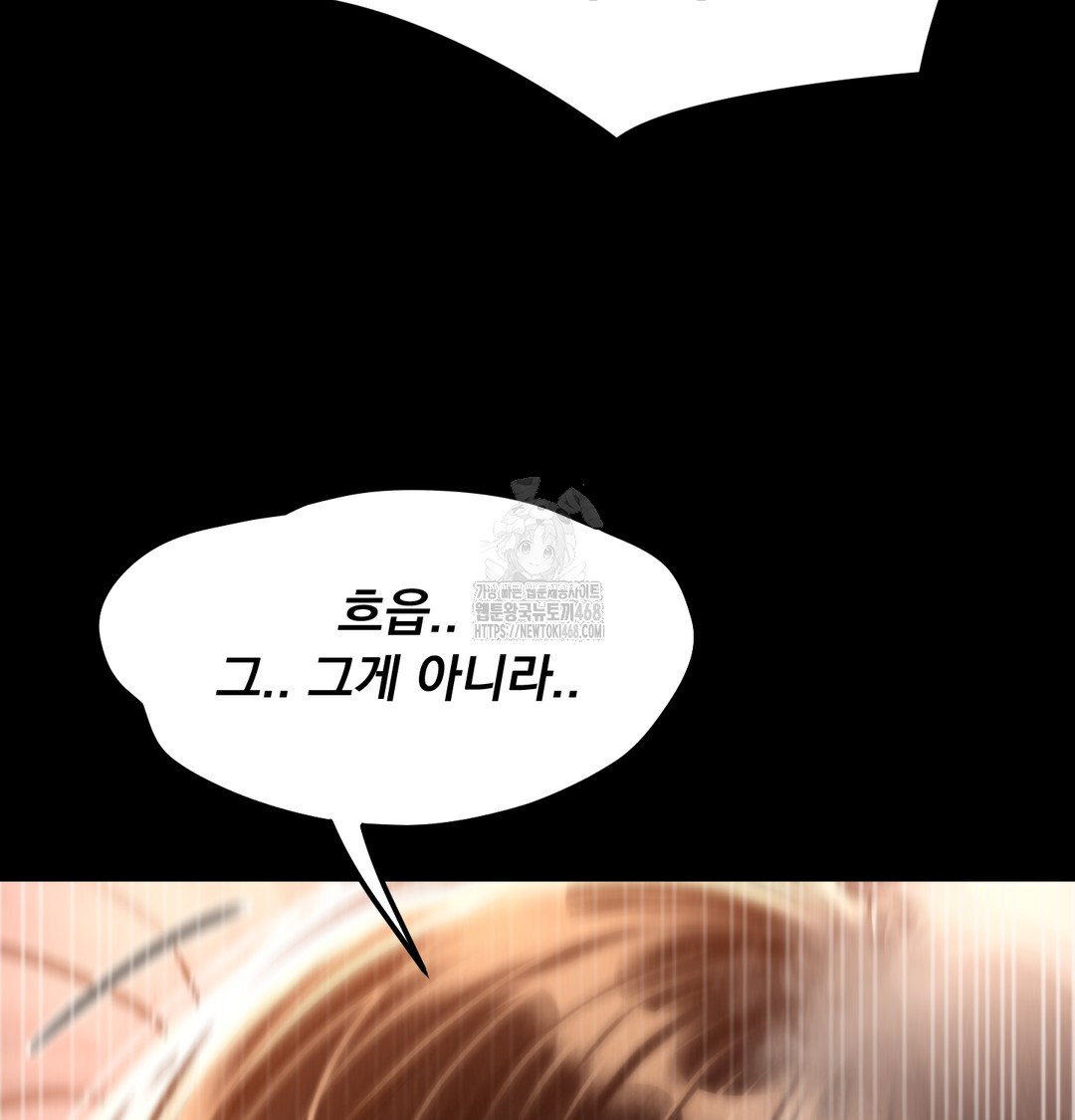 Paradise Villa Raw - Chapter 8 [photo 108] - MangaPorn