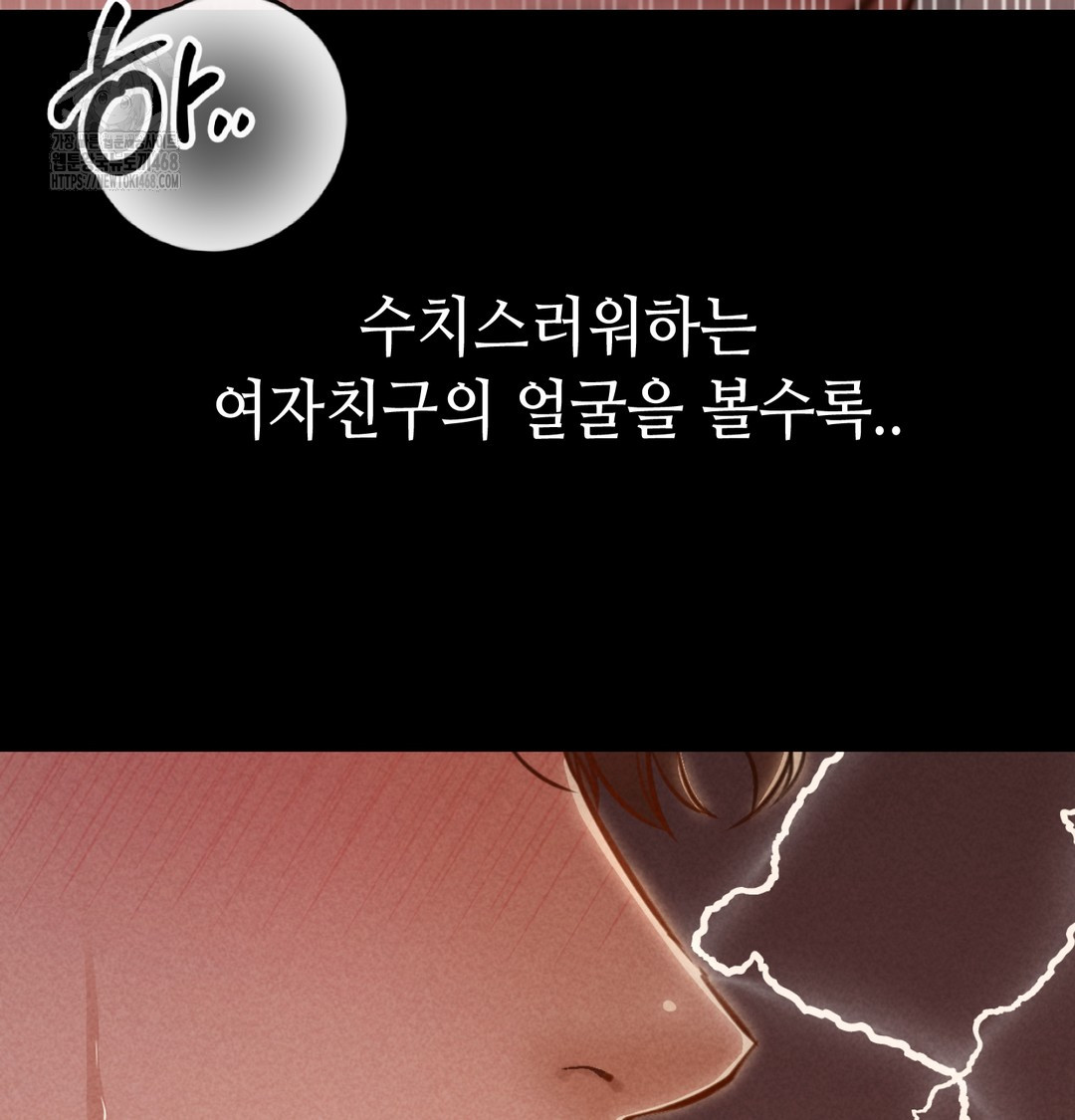 Paradise Villa Raw - Chapter 8 [photo 111] - MangaPorn