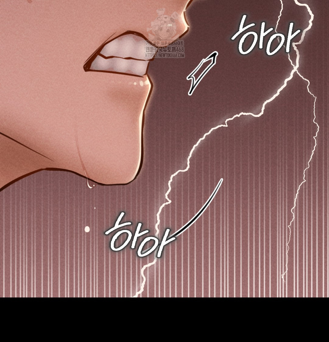 Paradise Villa Raw - Chapter 8 [photo 112] - MangaPorn