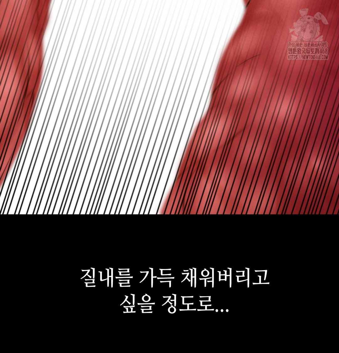 Paradise Villa Raw - Chapter 8 [photo 117] - MangaPorn