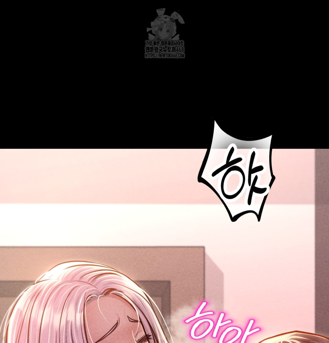 Paradise Villa Raw - Chapter 8 [photo 118] - MangaPorn