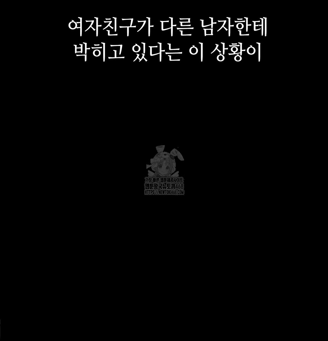 Paradise Villa Raw - Chapter 8 [photo 12] - MangaPorn