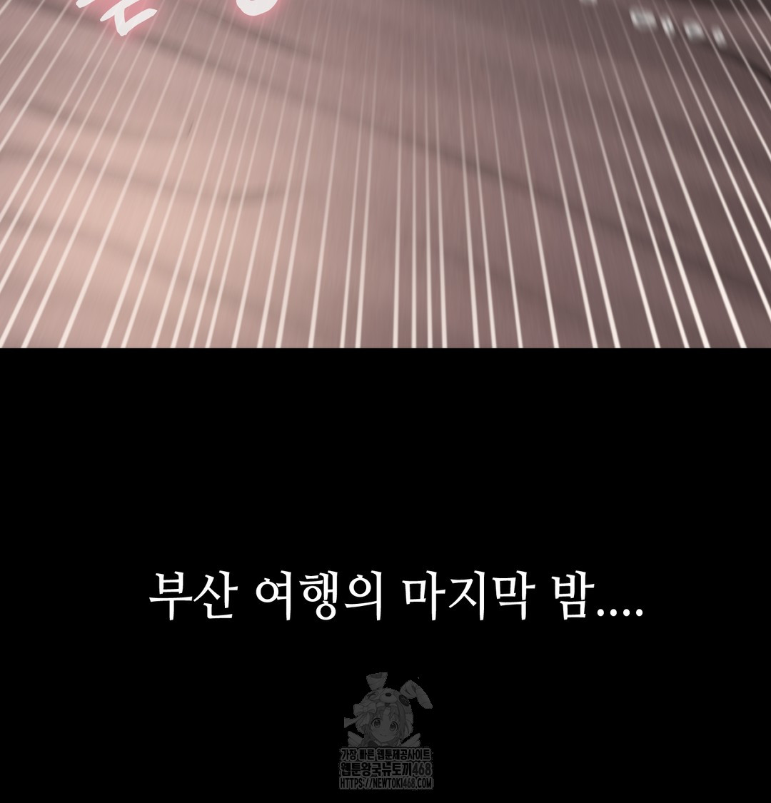 Paradise Villa Raw - Chapter 8 [photo 128] - MangaPorn