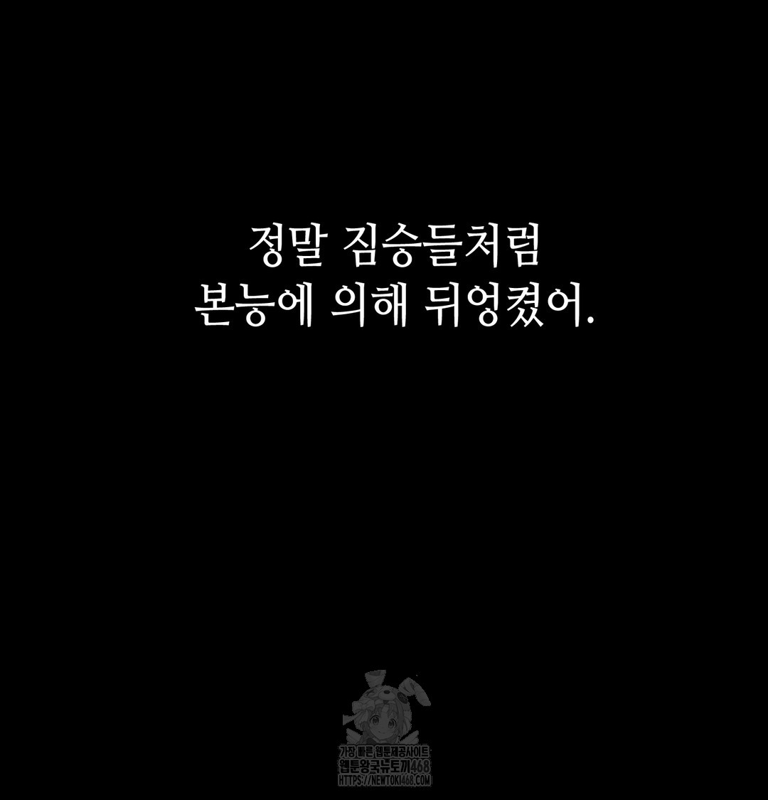 Paradise Villa Raw - Chapter 8 [photo 135] - MangaPorn