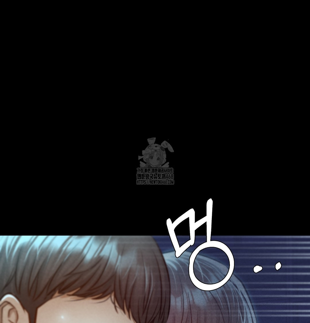 Paradise Villa Raw - Chapter 8 [photo 139] - MangaPorn