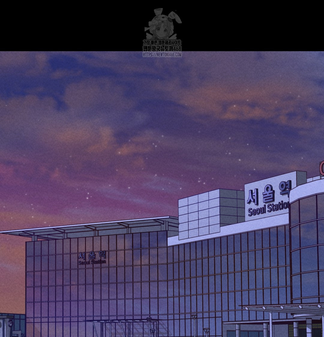 Paradise Villa Raw - Chapter 8 [photo 142] - MangaPorn