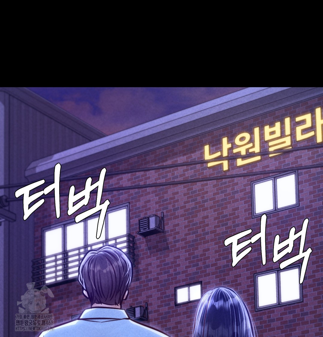 Paradise Villa Raw - Chapter 8 [photo 144] - MangaPorn