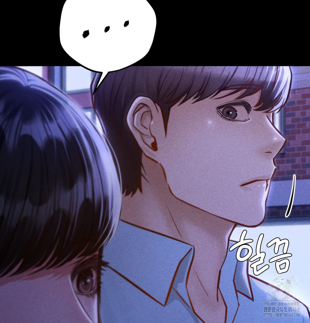 Paradise Villa Raw - Chapter 8 [photo 147] - MangaPorn