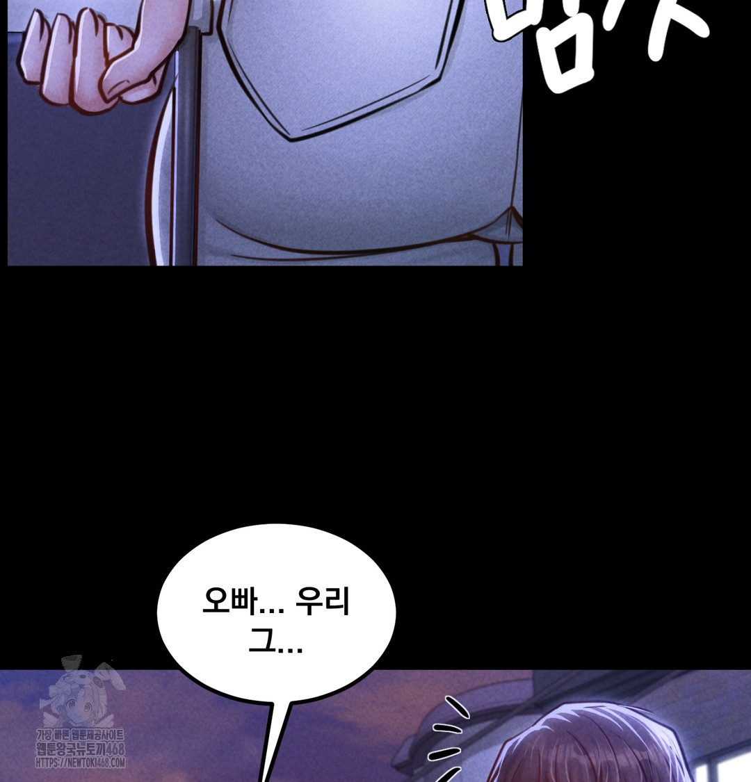 Paradise Villa Raw - Chapter 8 [photo 150] - MangaPorn