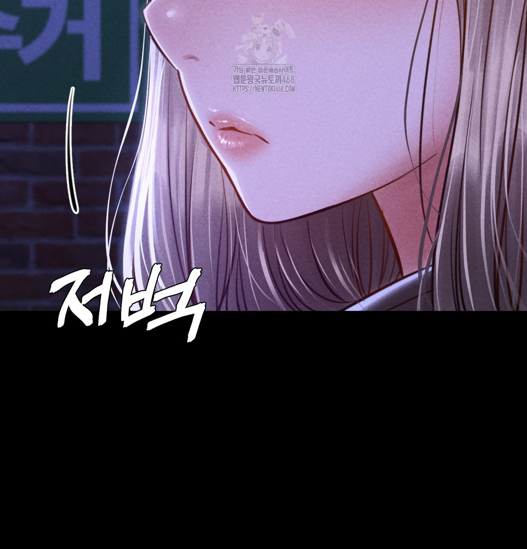 Paradise Villa Raw - Chapter 8 [photo 164] - MangaPorn