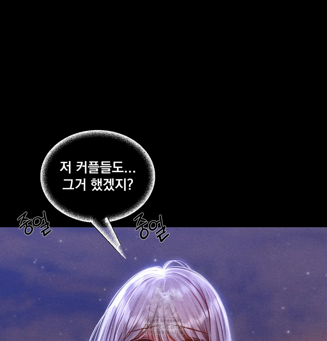 Paradise Villa Raw - Chapter 8 [photo 165] - MangaPorn