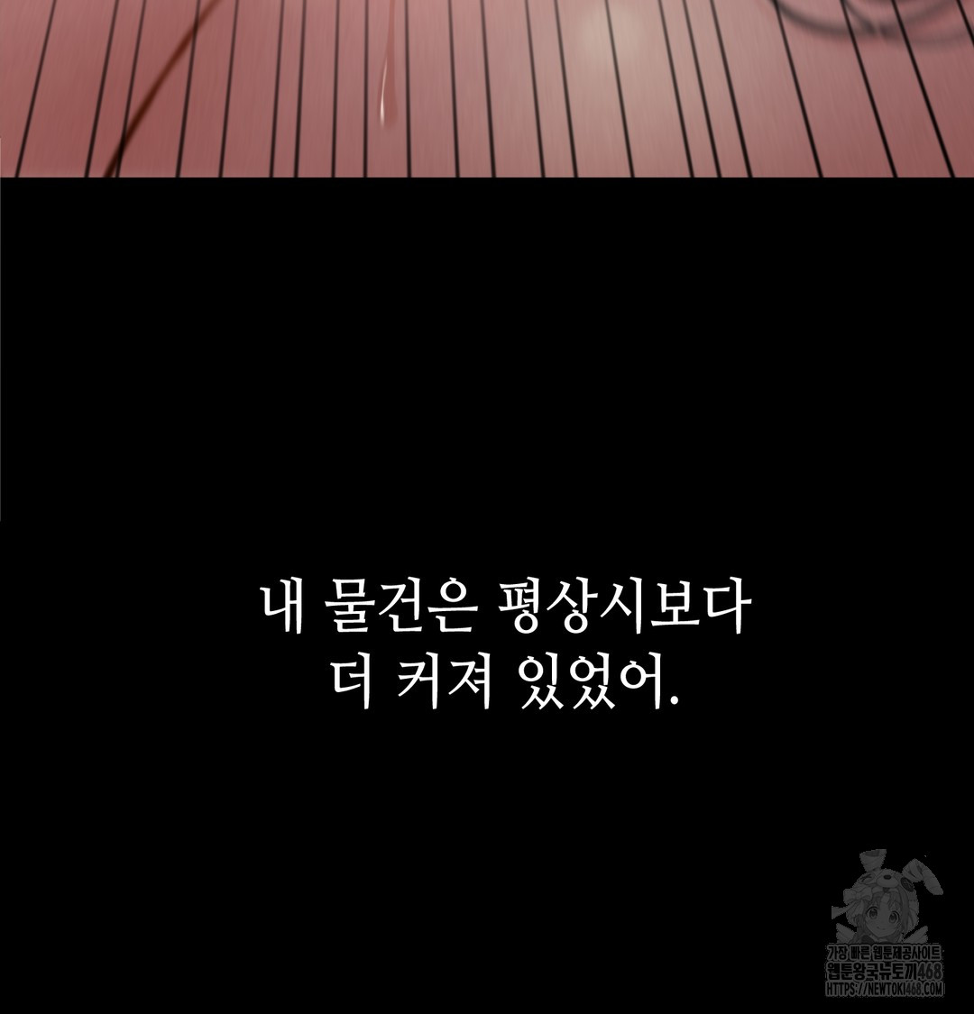 Paradise Villa Raw - Chapter 8 [photo 19] - MangaPorn