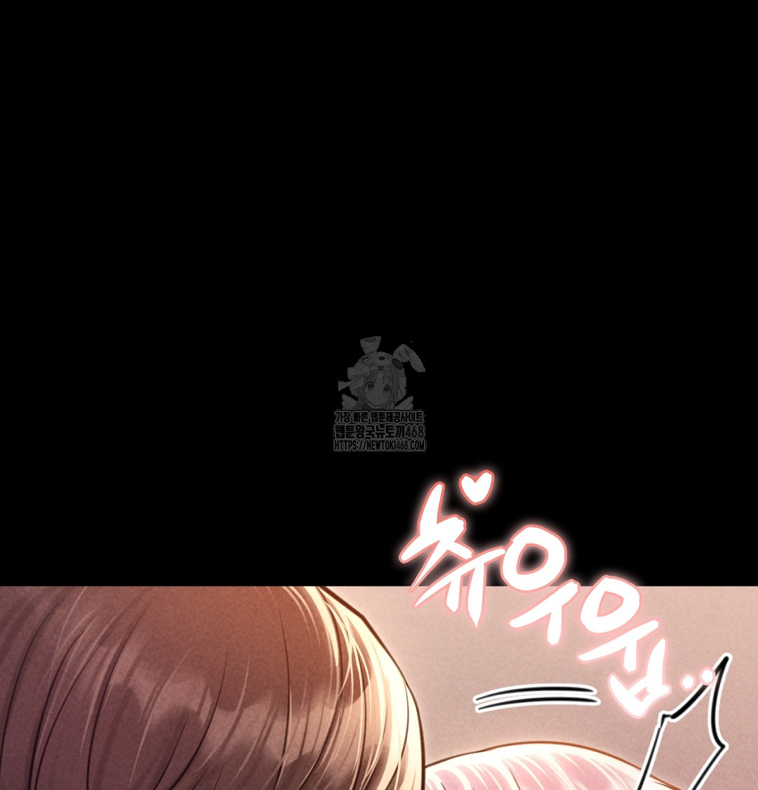 Paradise Villa Raw - Chapter 8 [photo 23] - MangaPorn