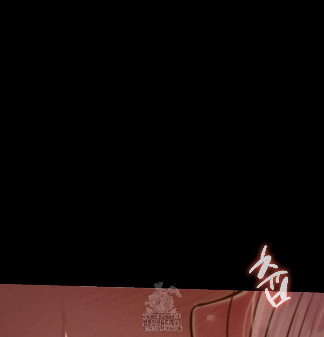 Paradise Villa Raw - Chapter 8 [photo 27] - MangaPorn